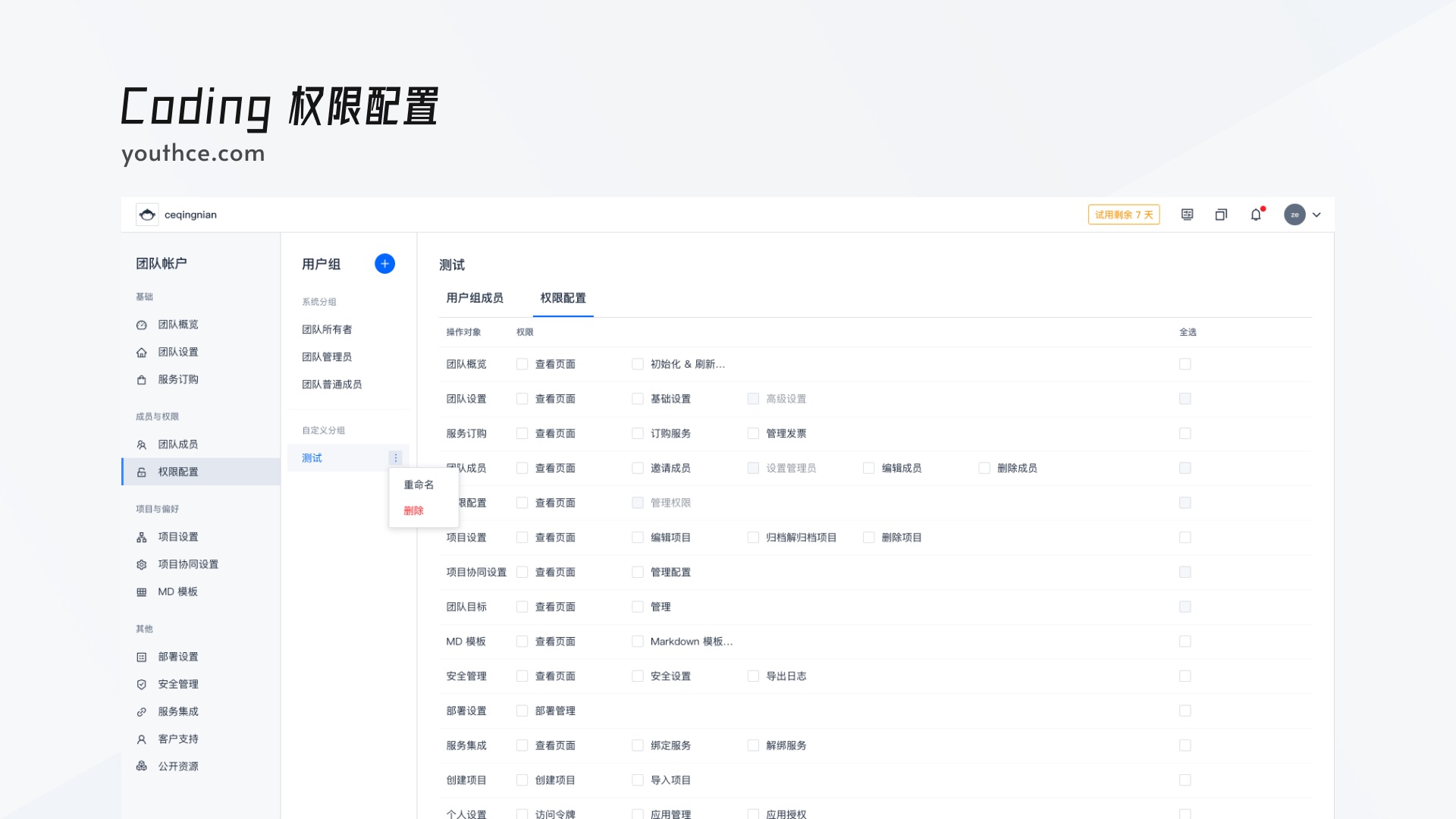 万字干货！超全面的B端设计指南：选择录入（一）