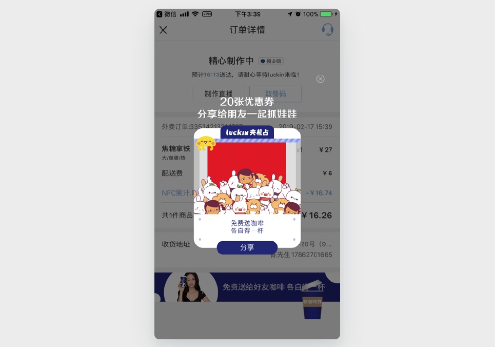 让设计更有说服力的20条经典原则：菲茨定律
