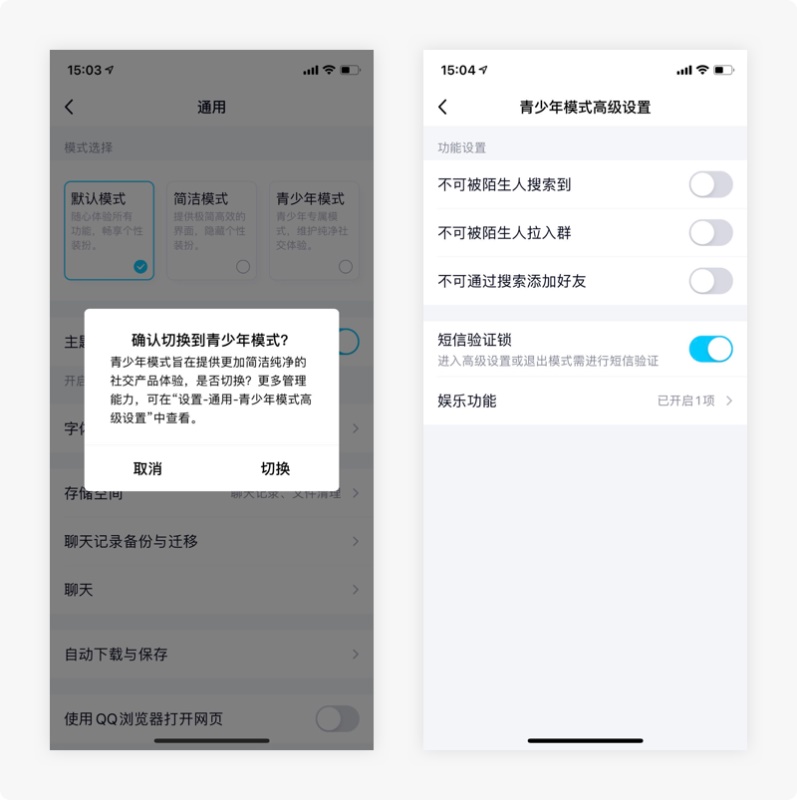 10个产品细节剖析，让你看看大厂是如何做设计的！