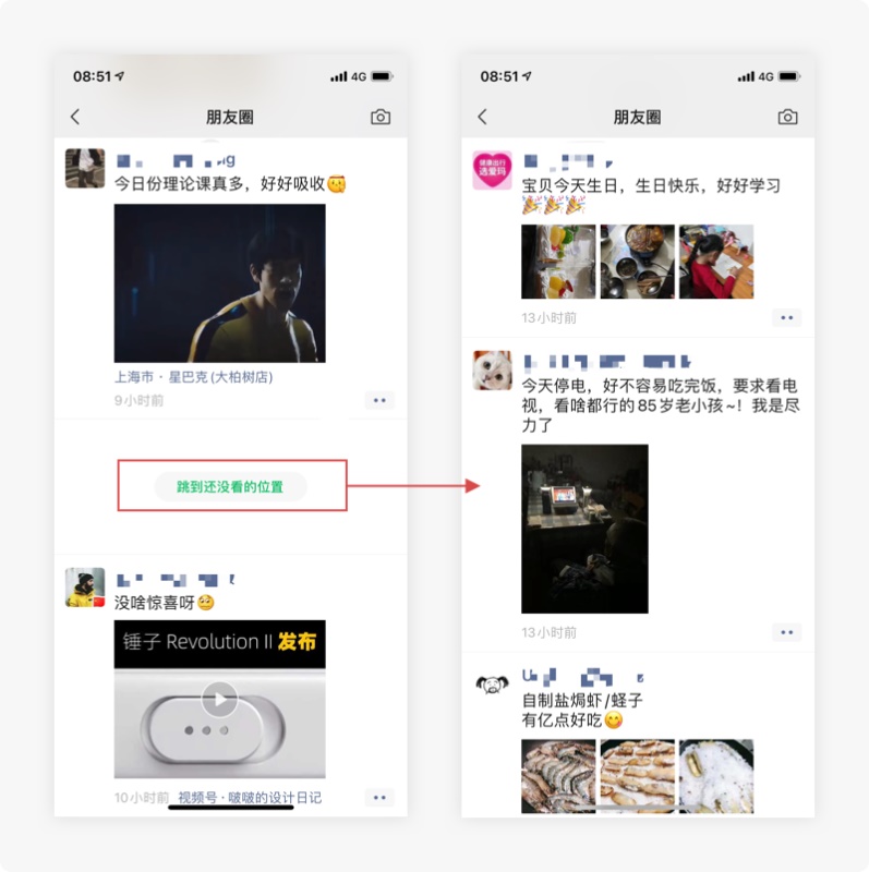 10个产品细节剖析，让你看看大厂是如何做设计的！