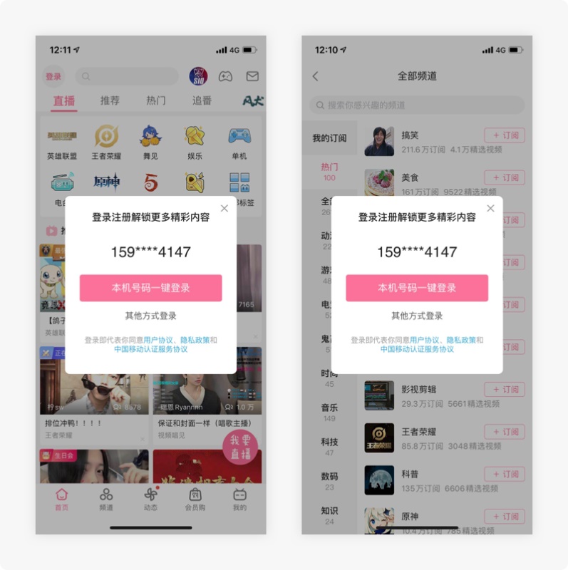10个产品细节剖析，让你看看大厂是如何做设计的！