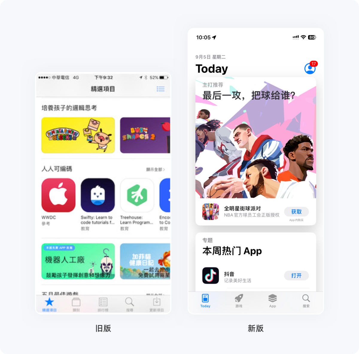 用超多案例，帮你掌握设计师必知的希克定律