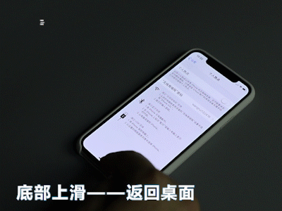 大屏手机单手模式如何设计？我收集了大厂常用的3个方法