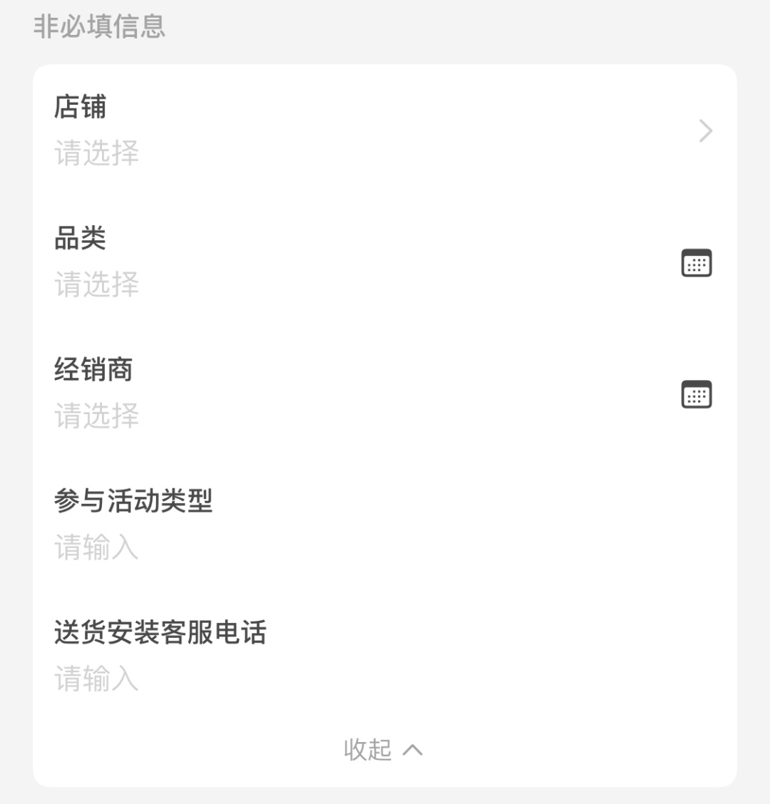 用接地气讲人话的方式，讲下什么叫交互