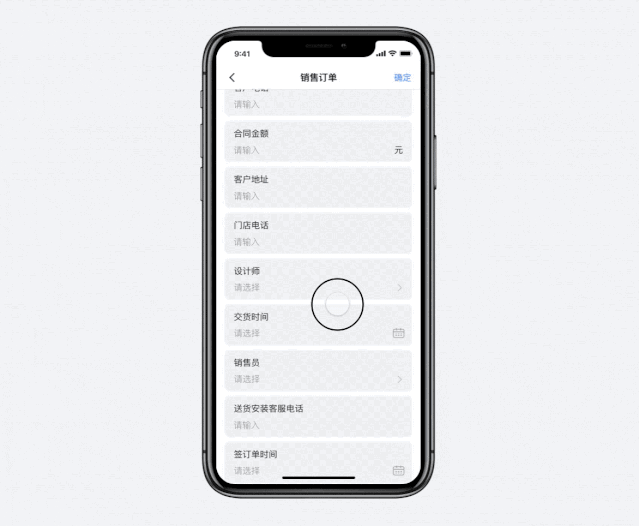 用接地气讲人话的方式，讲下什么叫交互