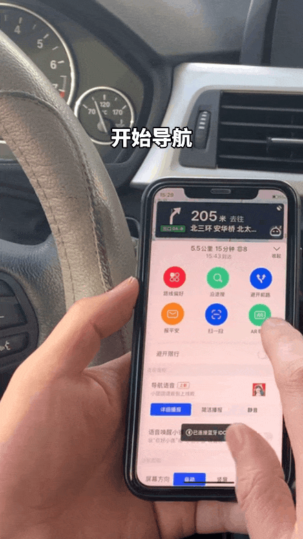 最近爆火的高德AR导航，是如何从无到有设计的？
