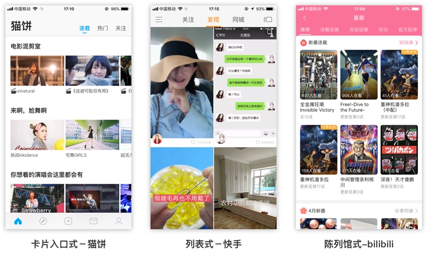 每天刷抖音停不下来？原来是用这3个设计让你上瘾！