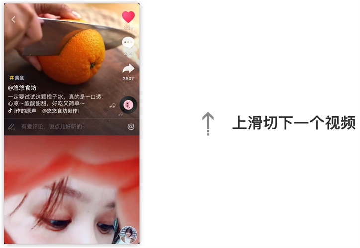 每天刷抖音停不下来？原来是用这3个设计让你上瘾！