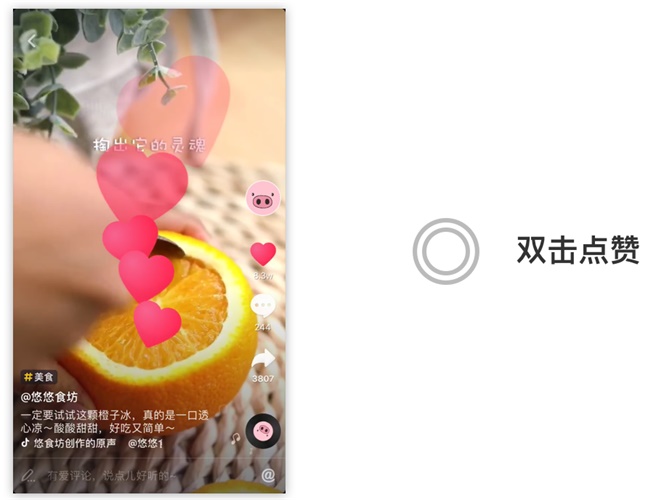 每天刷抖音停不下来？原来是用这3个设计让你上瘾！