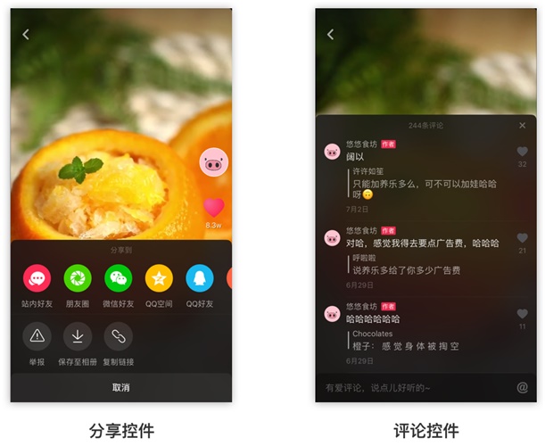 每天刷抖音停不下来？原来是用这3个设计让你上瘾！