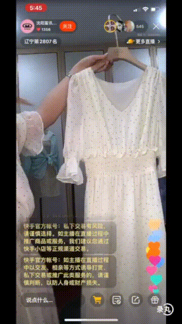 多维度解析！抖音vs快手的产品设计策略差异