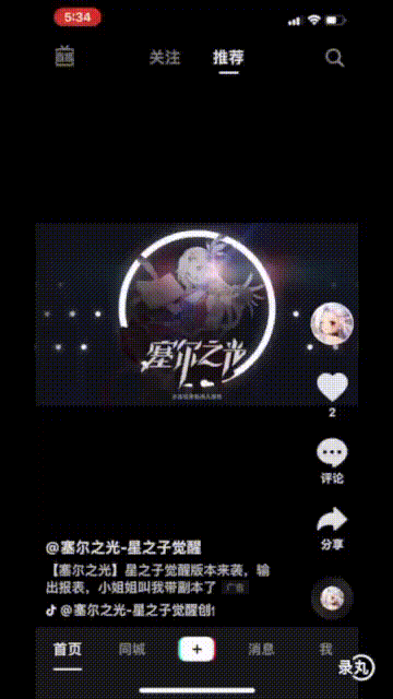 多维度解析！抖音vs快手的产品设计策略差异
