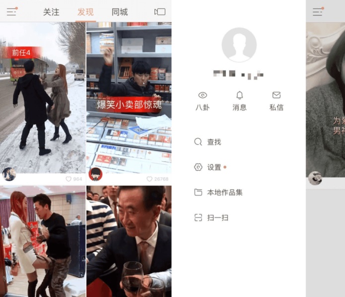 多维度解析！抖音vs快手的产品设计策略差异
