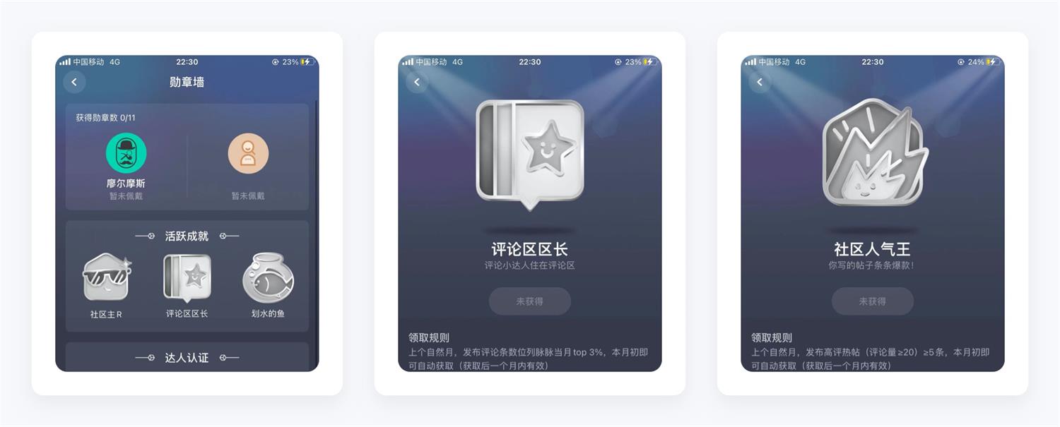 万字产品拆解！脉脉产品设计全方位深度解析