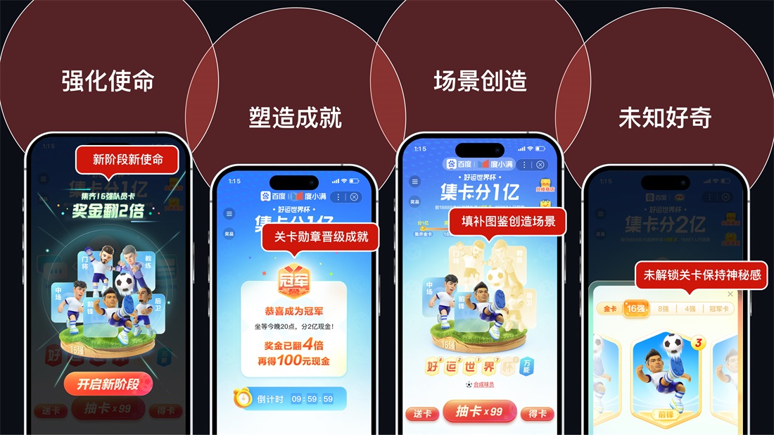 如何打造让人上头的游戏化增长玩法？来看大厂的实战案例！