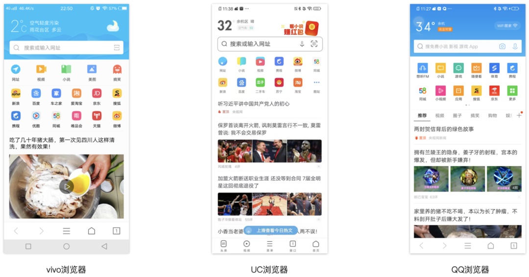 如何用好设计双钻模型？来看 vivo 浏览器的实战案例！