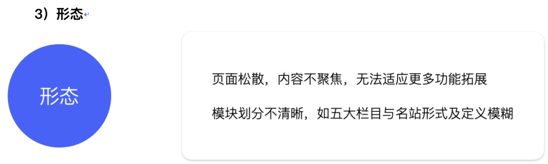 如何用好设计双钻模型？来看 vivo 浏览器的实战案例！