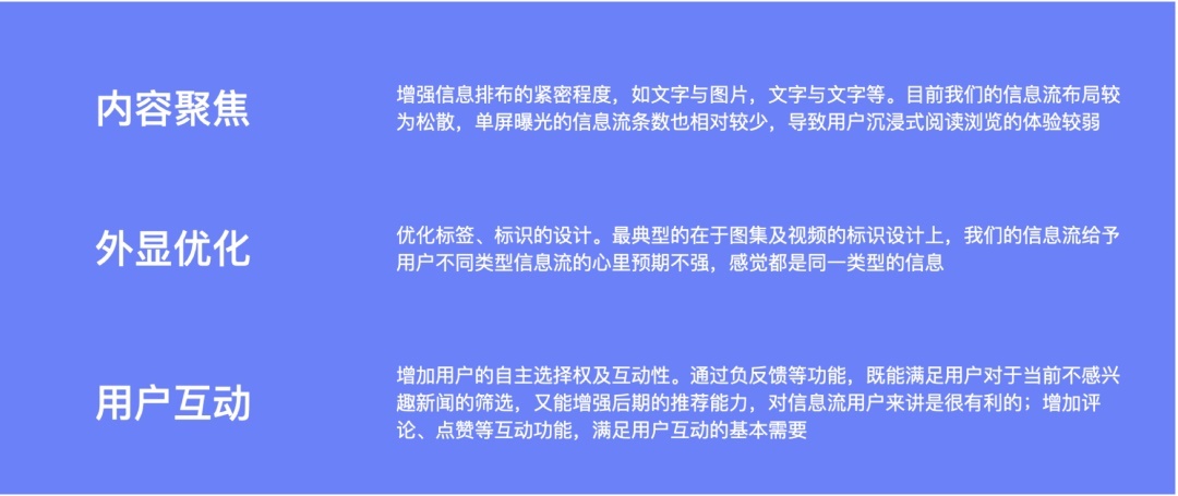 如何用好设计双钻模型？来看 vivo 浏览器的实战案例！