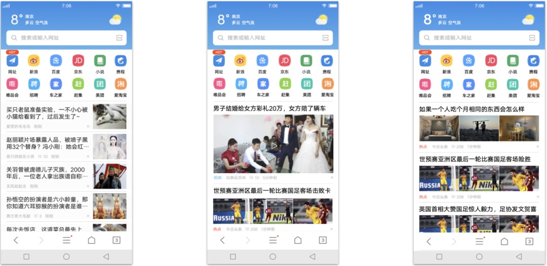 如何用好设计双钻模型？来看 vivo 浏览器的实战案例！