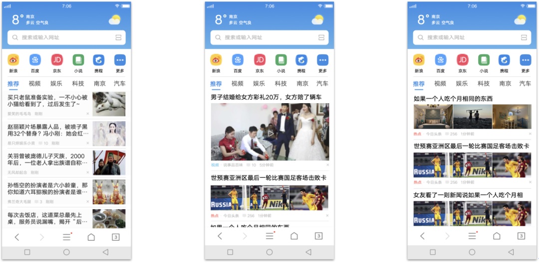 如何用好设计双钻模型？来看 vivo 浏览器的实战案例！