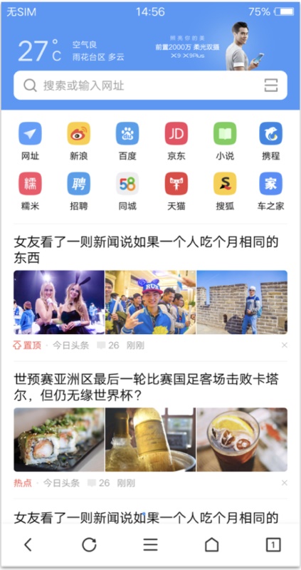 如何用好设计双钻模型？来看 vivo 浏览器的实战案例！