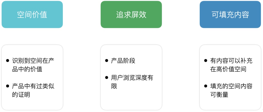 如何用好设计双钻模型？来看 vivo 浏览器的实战案例！