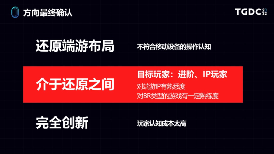 方寸见巅峰！腾讯高手如何做好《Apex 英雄》的手游设计？