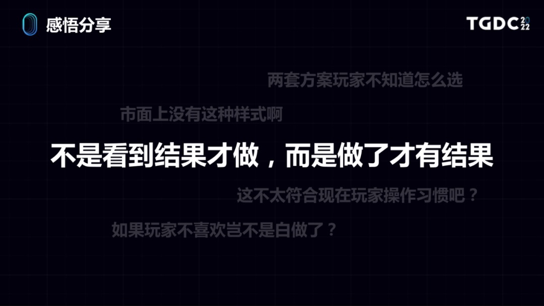 方寸见巅峰！腾讯高手如何做好《Apex 英雄》的手游设计？