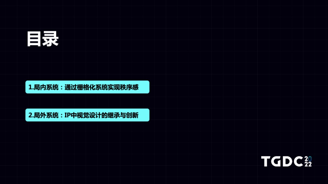 方寸见巅峰！腾讯高手如何做好《Apex 英雄》的手游设计？