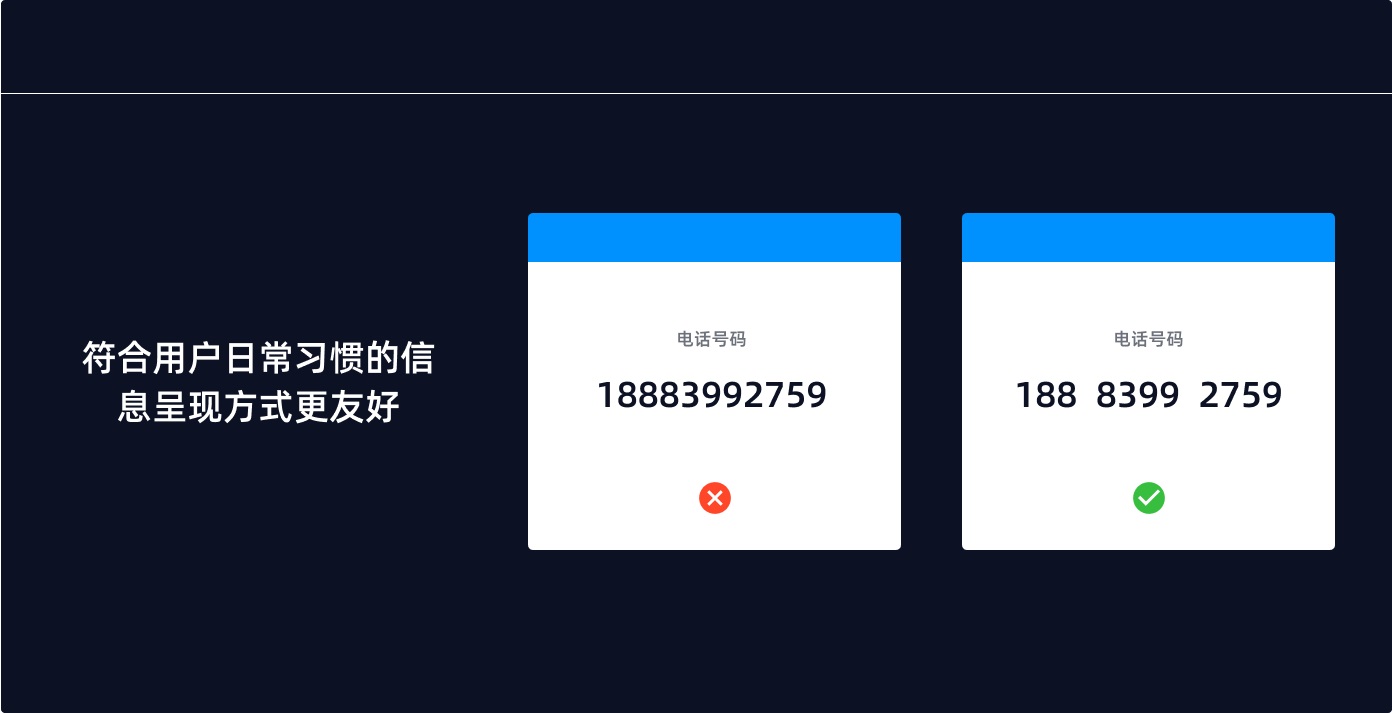 用超多案例，帮你掌握设计师应该学会的认知负荷法则