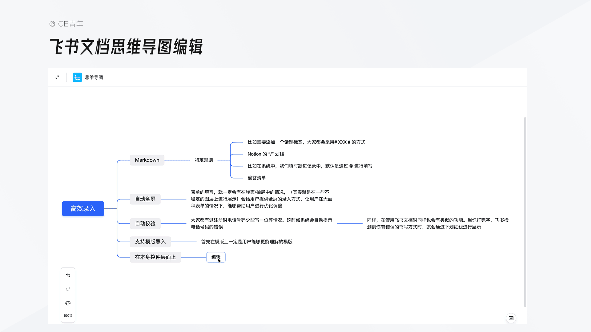 高手是如何分析的？看看这5个B端设计的细节思考