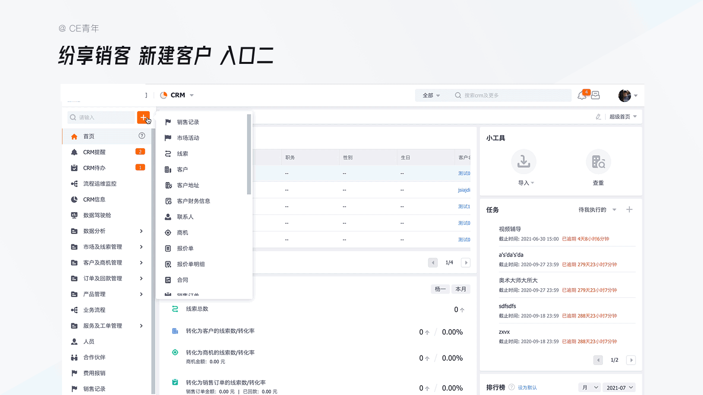 高手是如何分析的？看看这5个B端设计的细节思考