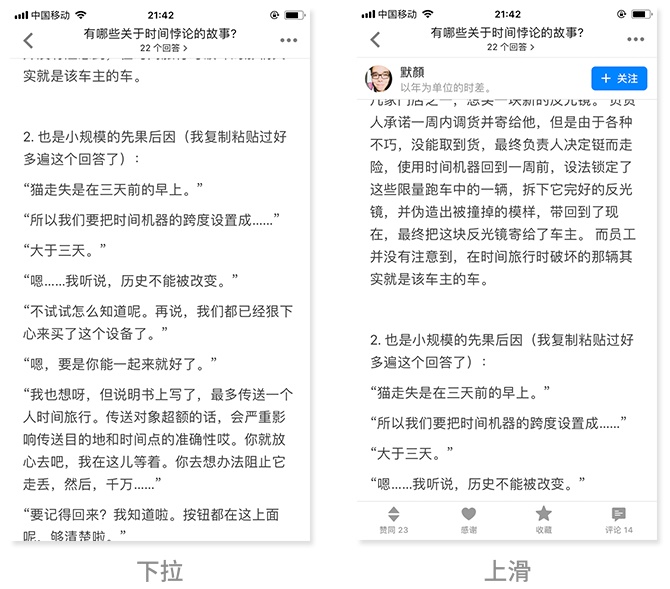 超全面的分享功能设计总结