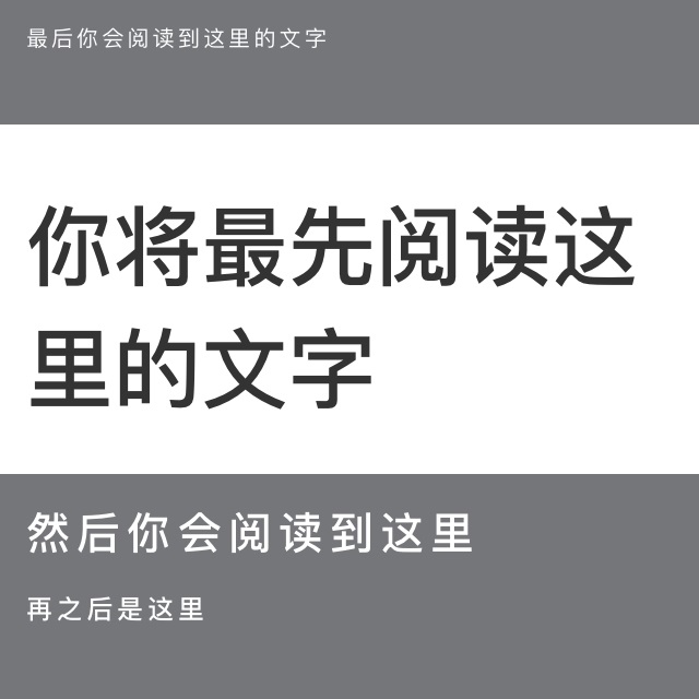 学会划分层级，是开始设计的第一步