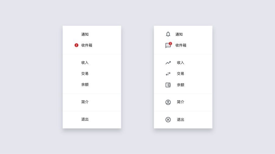 学会划分层级，是开始设计的第一步