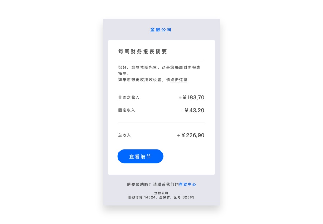 学会划分层级，是开始设计的第一步