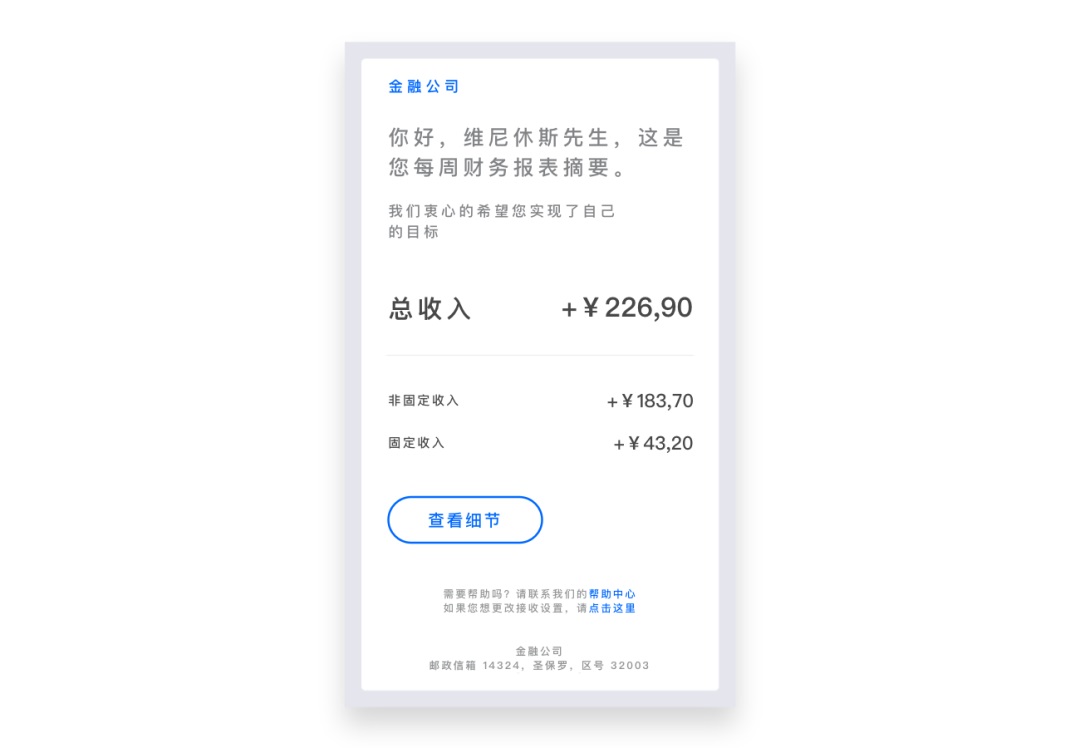学会划分层级，是开始设计的第一步