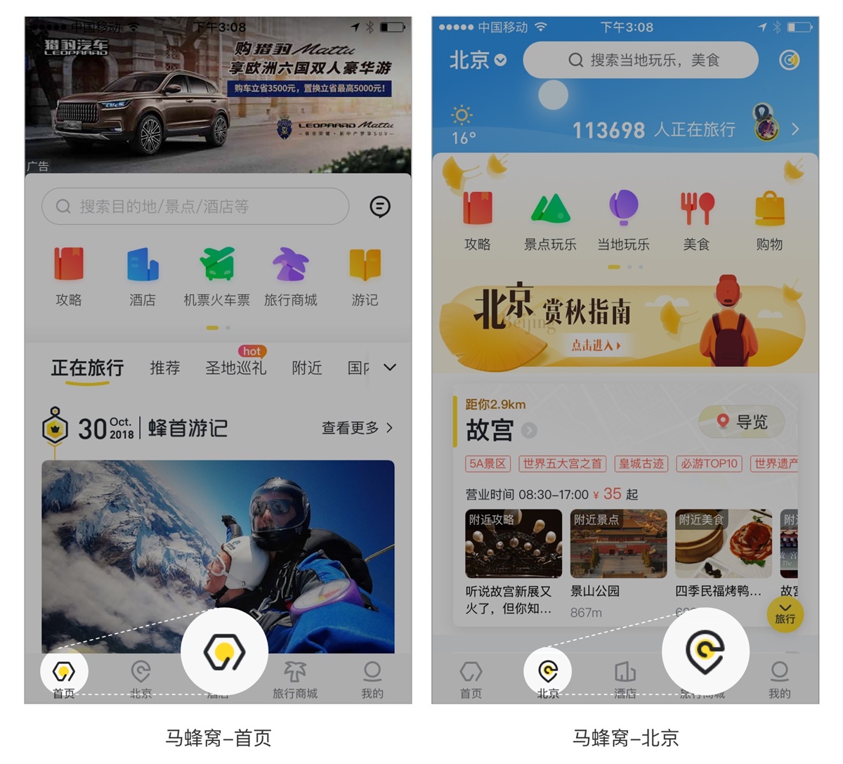 关于情感化设计，这篇干货带你快速入门这个知识点！