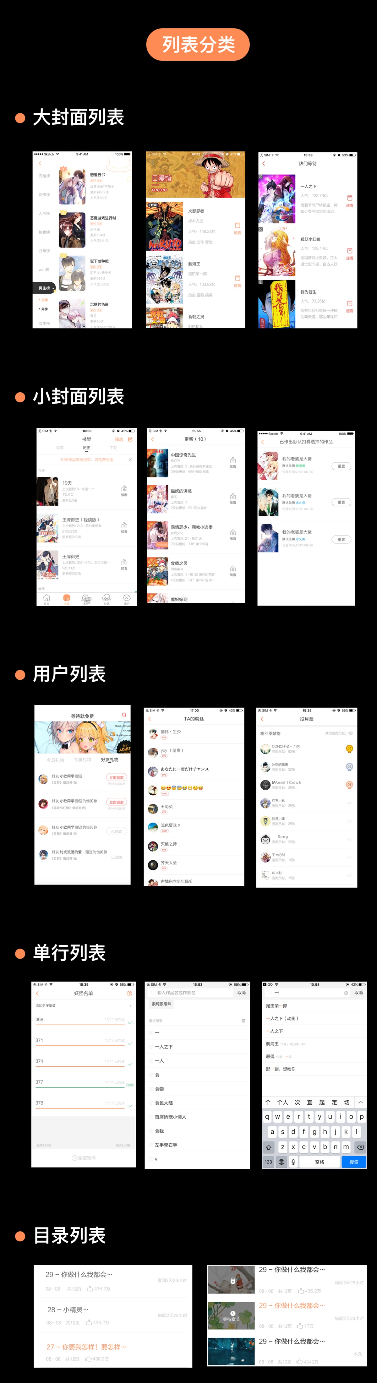 如何从0到1建立设计规范？来看腾讯设计师的总结！