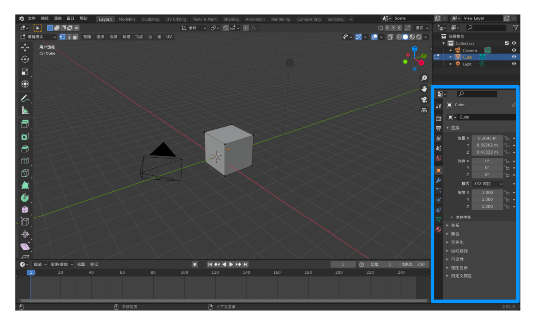 3D神器Blender教程来了！从入门到跨过门槛