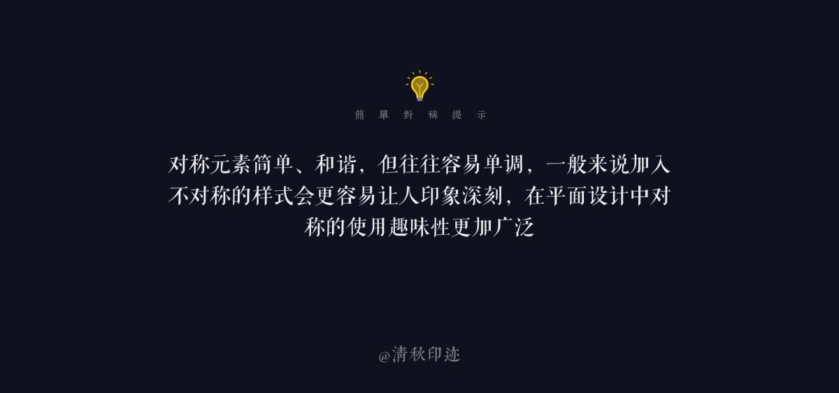 近万字干货！带你全面了解格式塔原则