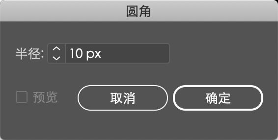 接好了！这是你要的6个小众但特别好用Ai技法