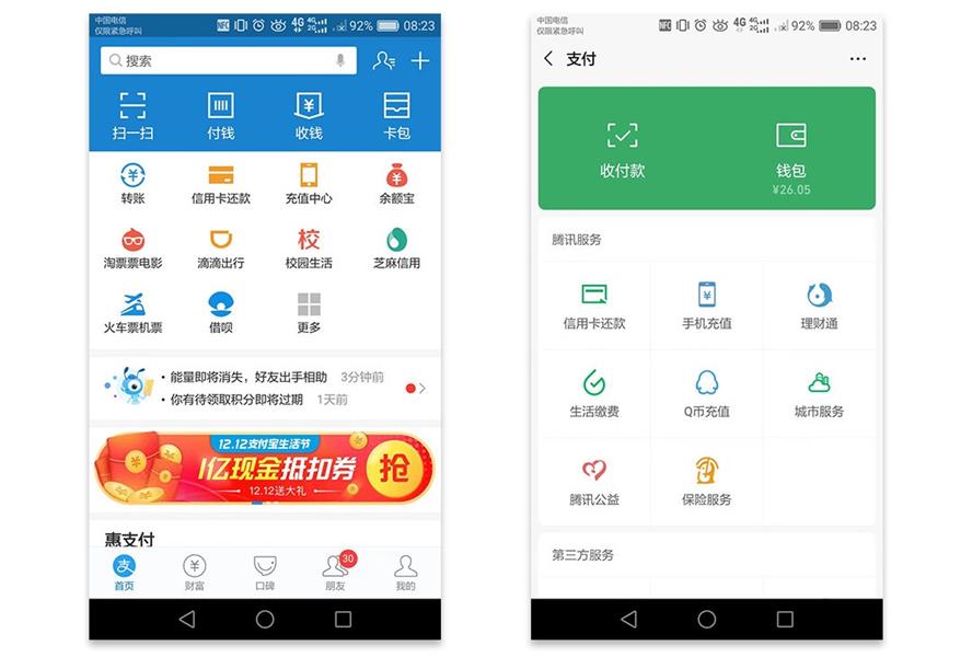 QQ和微信的输入栏为什么不一样？来看这篇深度分析！
