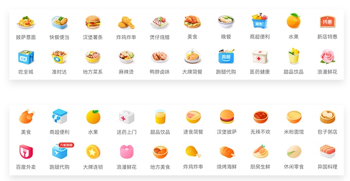 那些很熟悉但又叫不出名字的设计法则：干扰效应