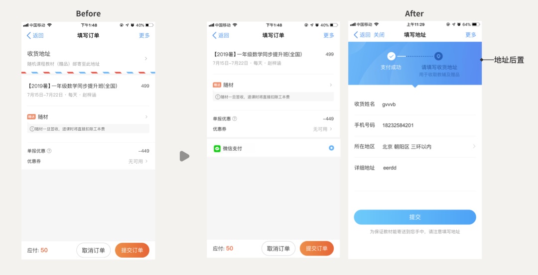 增长设计实战！如何用一个公式提升5倍转化率？