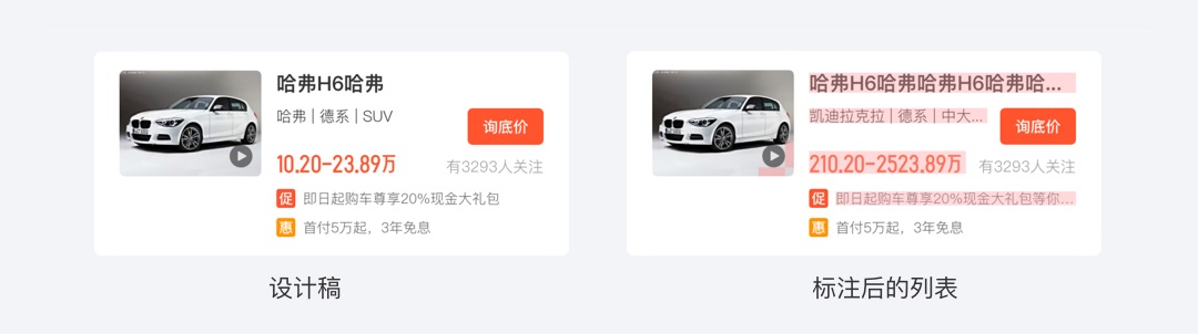 如何进行高效设计验收？这3个步骤让设计还原度更高！