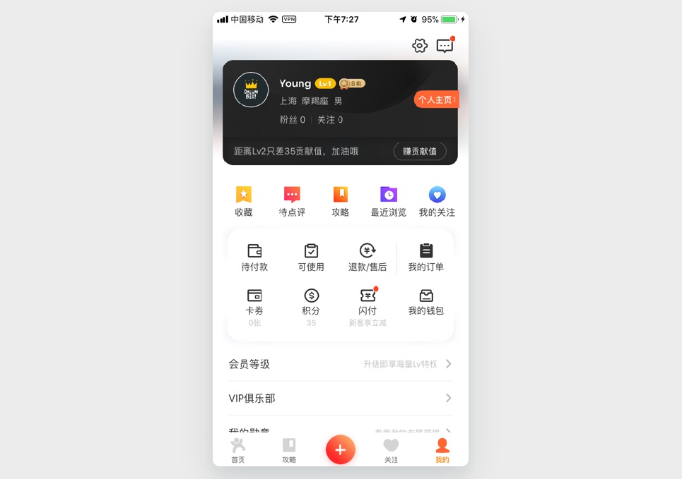 让设计更有说服力的20条经典原则：希克定律