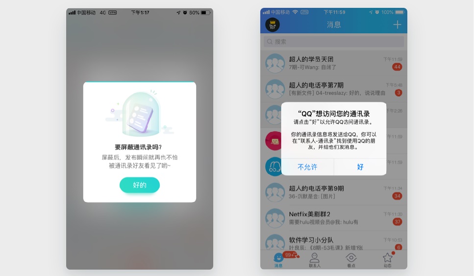 让设计更有说服力的20条经典原则：希克定律