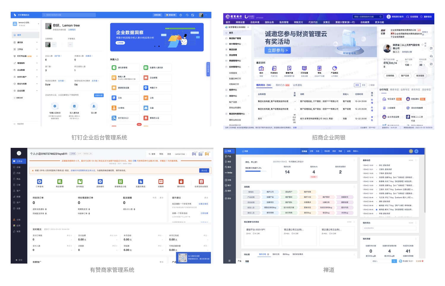 如何做好B端的工作台设计？来看高手的总结+实战案例！
