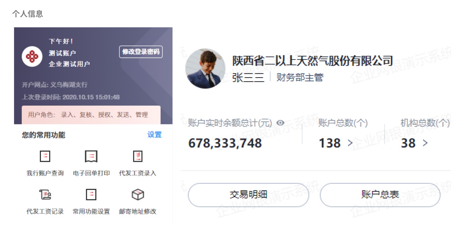 如何做好B端的工作台设计？来看高手的总结+实战案例！